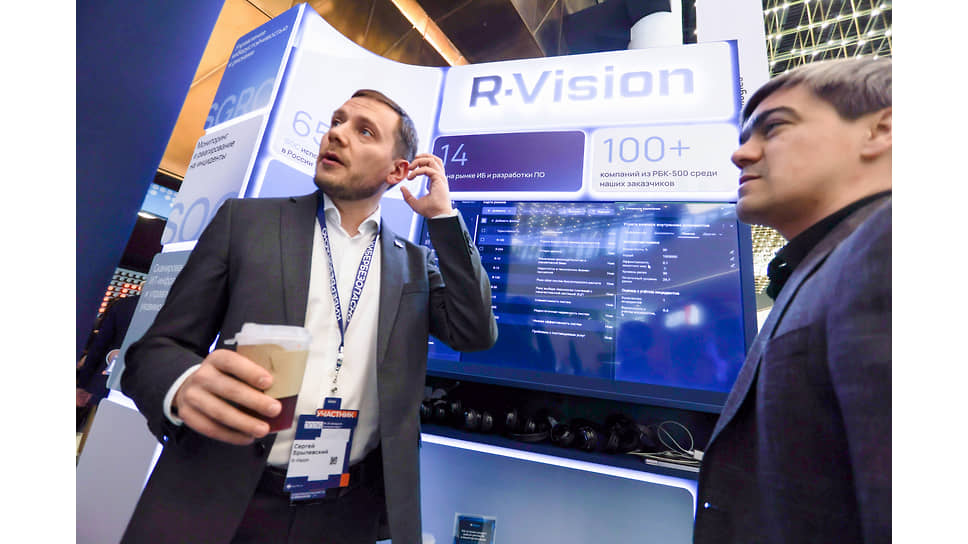 Стенд компании R-Vision  
