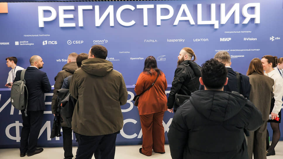 Уральский форум «Кибербезопасность в финансах» прошел в «Екатеринбург-Экспо» и привлек ключевых участников банковского рынка  