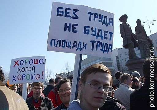 Жители Екатеринбурга в апреле провели масштабный митинг против планов построить на площади Труда храм святой Екатерины