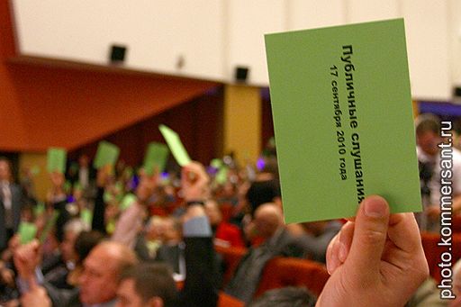 В публичных слушаниях о введении в Екатеринбурге поста сити-менеджера приняли участие более 2 тыс. человек