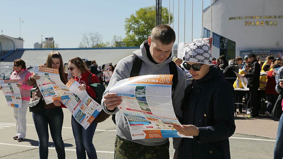 «„Майская прогулка” привлекательна своей демократичностью»
