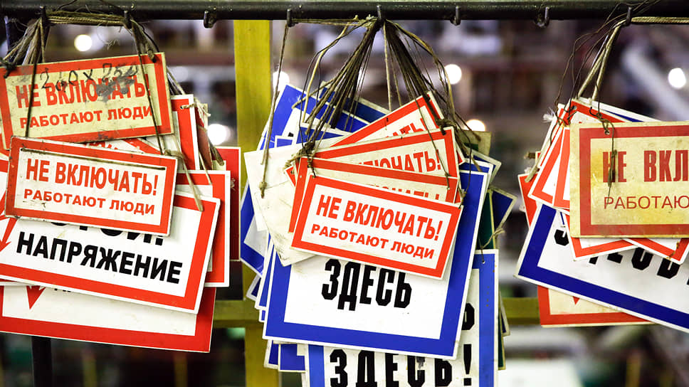 Внедрение инноваций улучшает промышленную безопасность