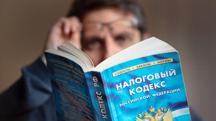 Налоги вызывают на комиссию