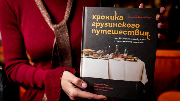 Сакартвелос гаумарджос, или да здравствует Грузия!