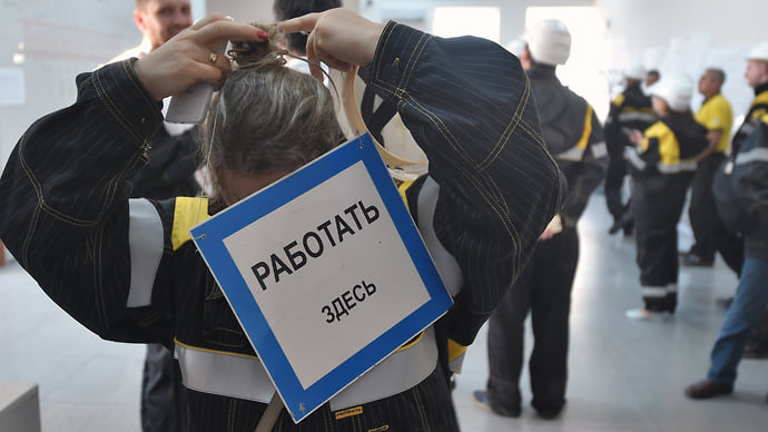 ТЭК как без рук