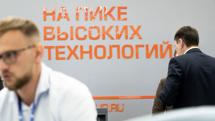 Нефтегаз меняет цифровые рельсы