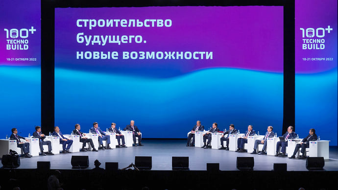 Почти неделю о строительстве