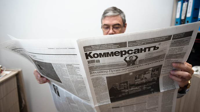 Индекс цитируемости компаний и персон Екатеринбурга