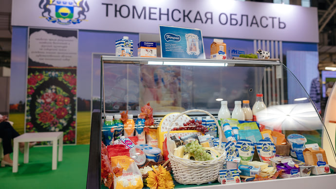 Тюменский АПК собрал рекорды