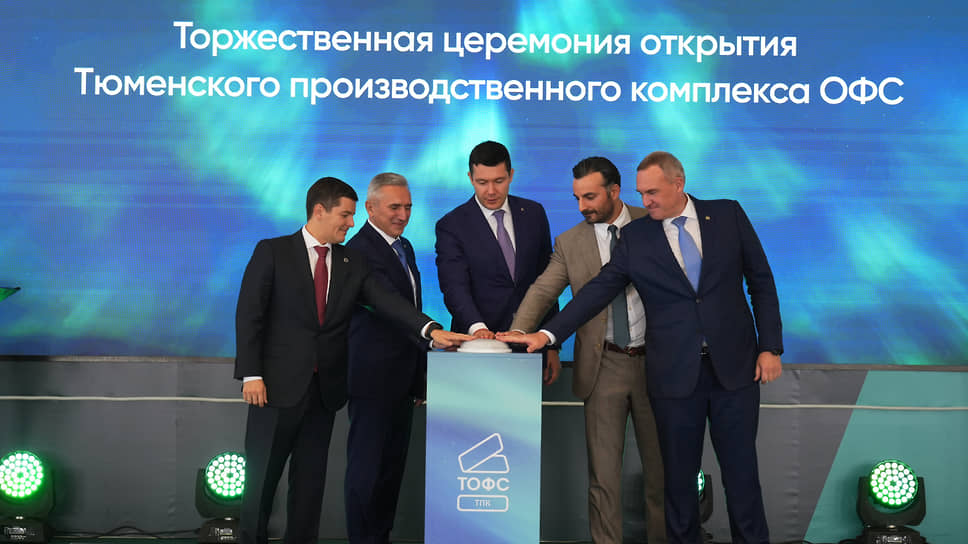 ОДИН ИЗ КРУПНЕЙШИХ В РОССИИ НЕФТЕГАЗОВЫЙ КЛАСТЕР ОБЪЕДиНИЛ 211 УЧАСТНИКОВ ИЗ 26 РЕГИОНОВ СТРАНЫ