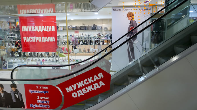 Торговые площади становятся общественными