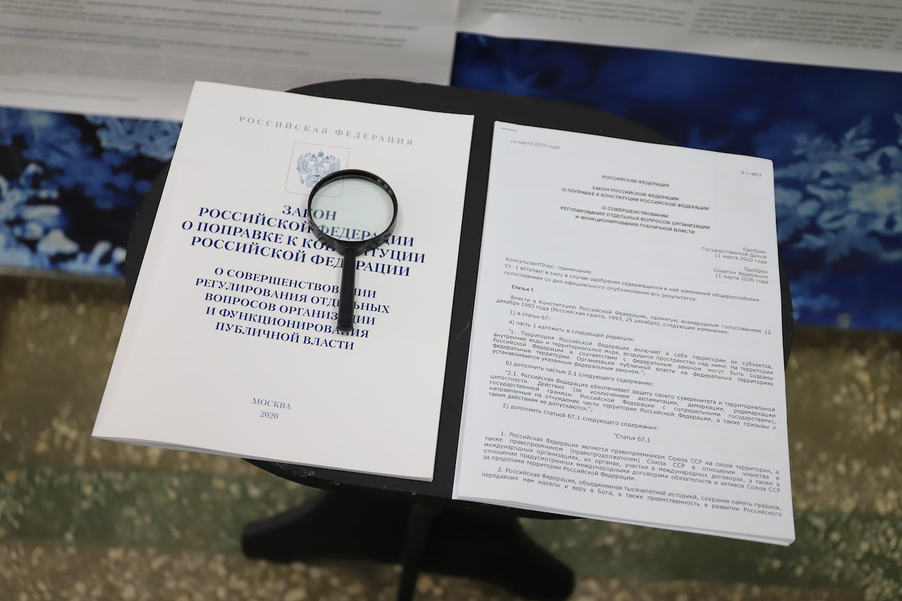 Участки для голосования по изменения в Конституцию РФ будут открыты до 20:00 1 июля.