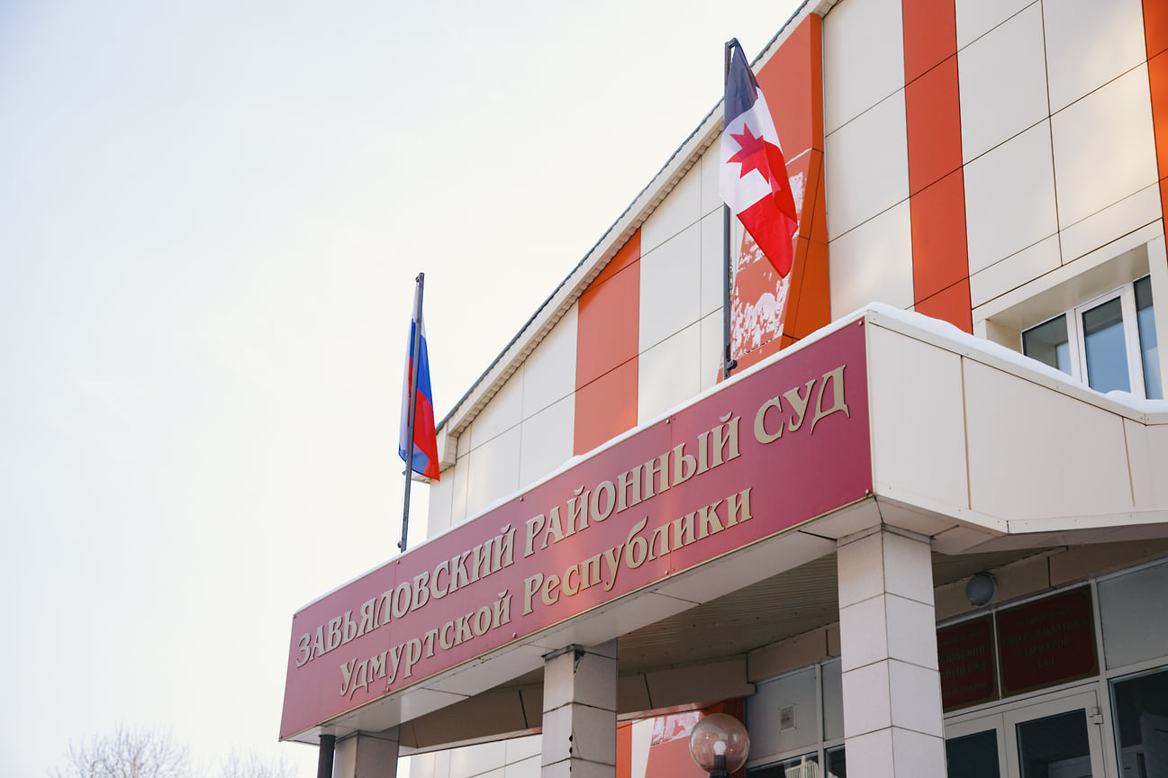 В конце 2019 года материалы дела были переданы в Завьяловский районный суд Удмуртии, а Александра Соловьева перевезли в его дом в окрестностях Ижевска. Он оставался под домашним арестом. Дело насчитывало 70 томов, по нему планировали опросить 144 свидетеля. На первых заседаниях суда обвиняемый отказался обозначить свою позицию по уголовному делу. 