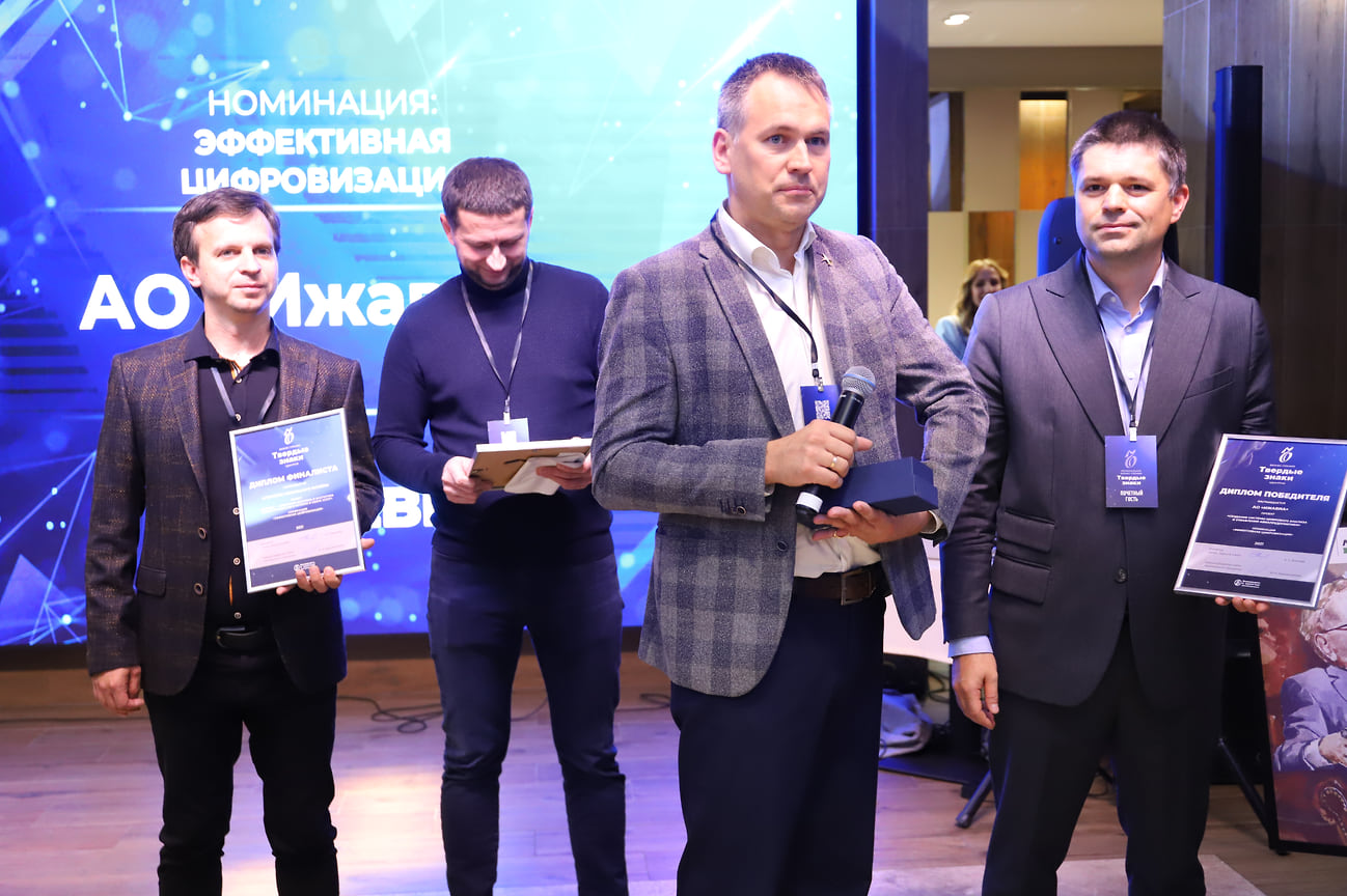 Лучшим в категории «Эффективная цифровизация» было признано АО «Ижавиа» с проектом «Система цифрового анализа и управления авиапредприятием». Награду получил гендиректор Александр Синельников. 