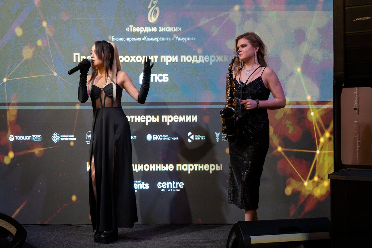 Вокальный дуэт «Флирт».