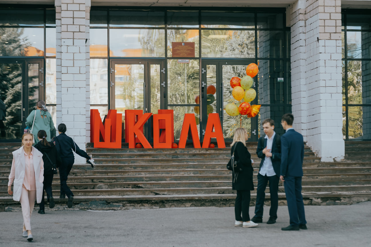1 сентября в школах Удмуртии традиционно отмечают День знаний