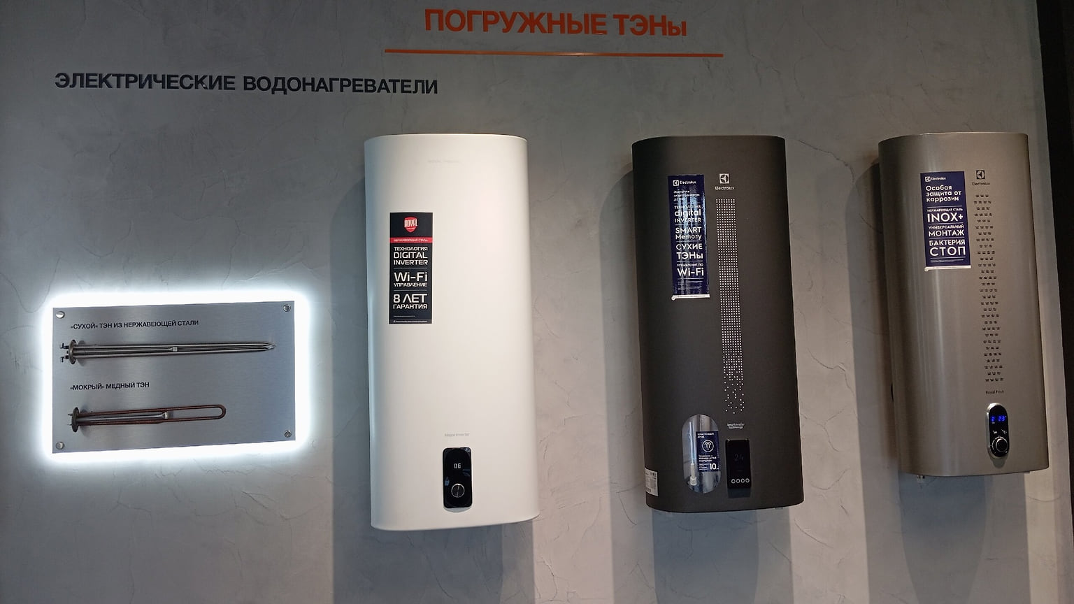 Технопарк «Русклимат ИКСЭл — Сарапул» 