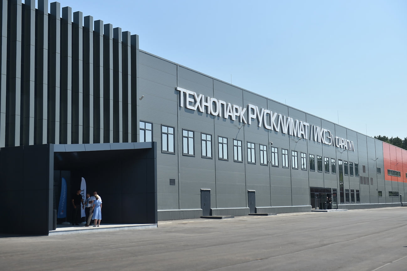 Технопарк «Русклимат ИКСЭл — Сарапул» 