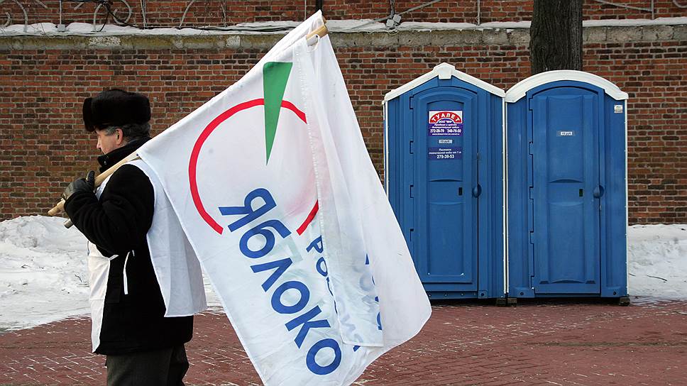 «Яблоко» не верит в чистоту предстоящих выборов