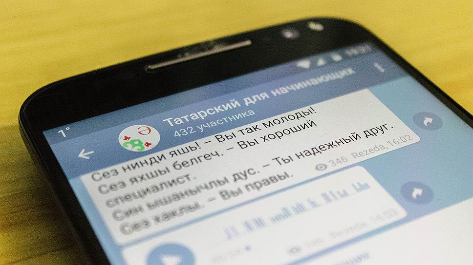 Как противницу преподавания национального языка подозревали в экстремизме 