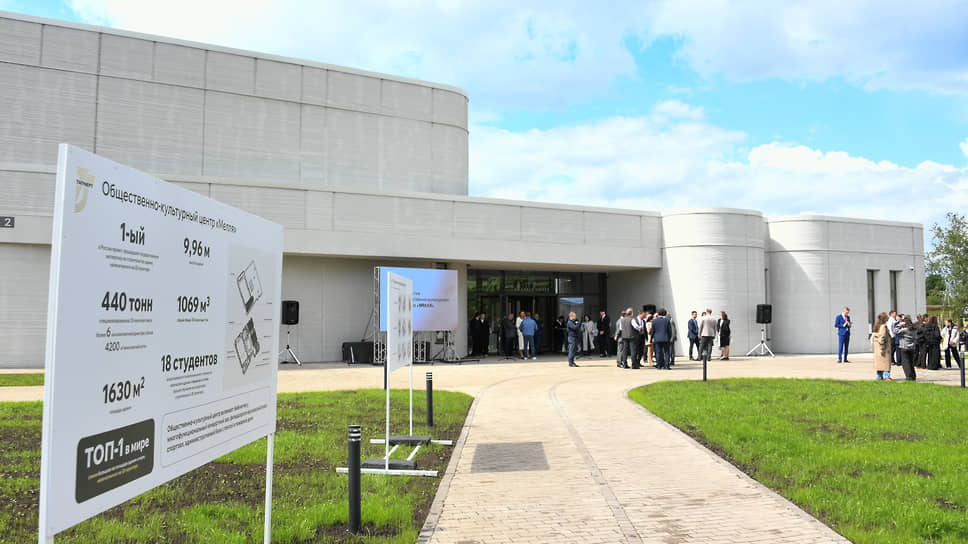 В Татарстане открыли самое высокое здание в России, напечатанное на 3D-принтере 