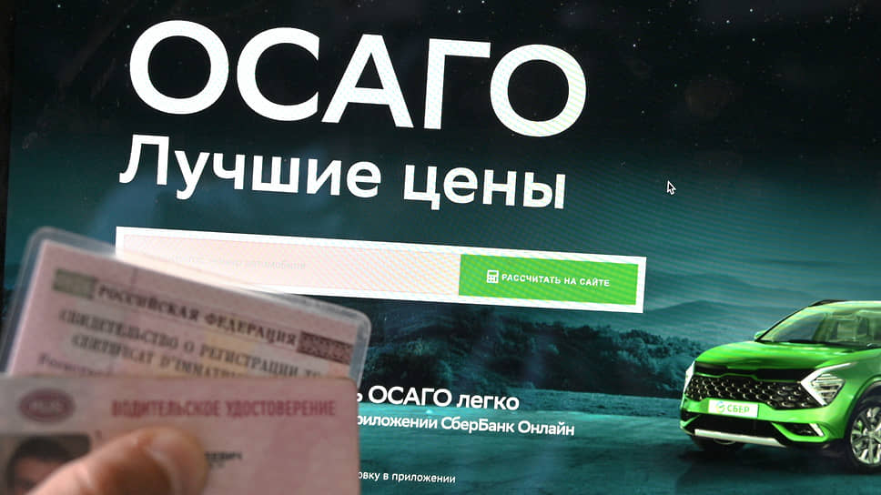 В Татарстане выросли продажи онлайн-полисов ОСАГО