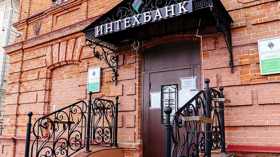 ЦБ РФ 3 марта 2017 года принял решение об отзыве лицензий у Татфондбанка, Интехбанка и Анкор банка 