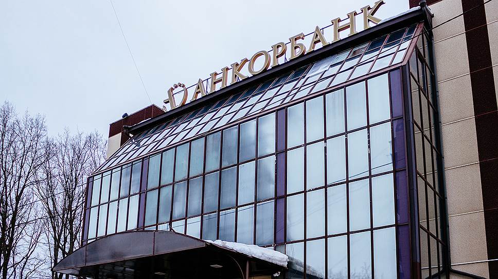 ЦБ РФ 3 марта 2017 года принял решение об отзыве лицензий у Татфондбанка, Интехбанка и Анкор банка 