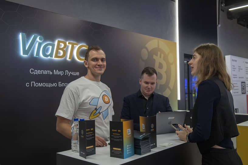 Открытие Kazan Cryptoforum-2024. Стенд ViaBTC. Компания является поставщиком услуг в сфере блокчейн.