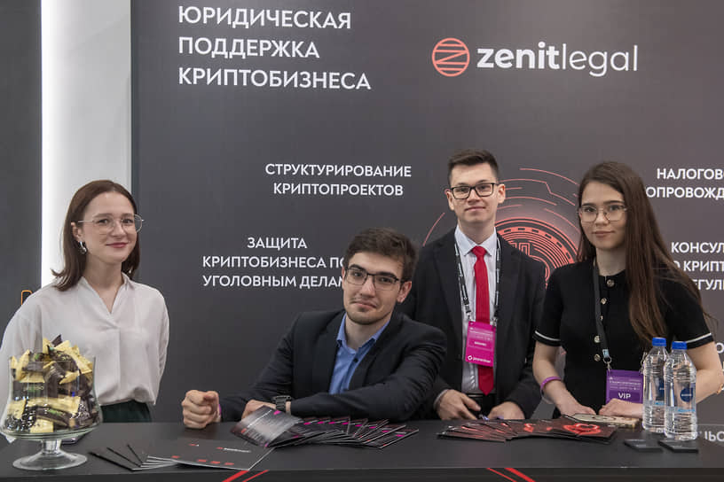 Открытие Kazan Cryptoforum-2024. Стенд ZenitLegal. Компания занимается юридической поддержкой бизнеса в IT-сфере