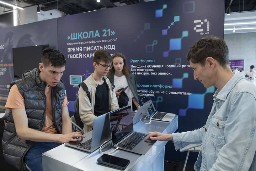 Открытие Kazan Cryptoforum-2024. Стенд "Школы 21". Компания занимается обучением в сфере IT-индустрии