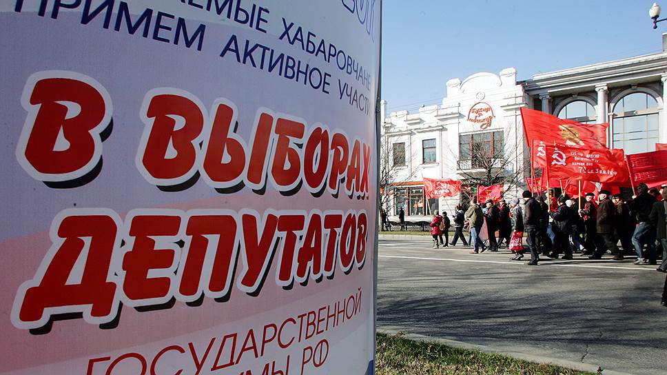 В конфликте внутри горотделения КПРФ эксперты видят признаки начинающейся борьбы на выборах в Госдуму 