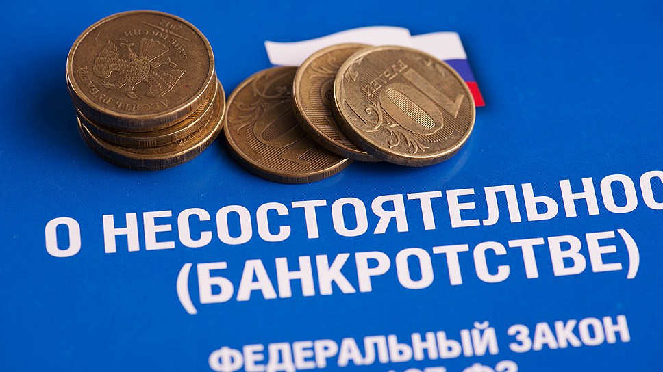За сколько АСВ хочет продать имущество банкротящегося банка «Новация» 