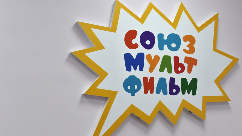 Киностудия «Союзмультфильм» подала 57 исковых заявлений к кубанским предпринимателям и фирмам за неправомерное использование ее мультипликационных персонажей 