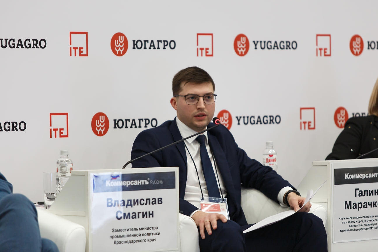 Владислав Смагин, заместитель министра промышленной политики Краснодарского края на конференции «Состояние и перспективы развития садоводства и виноградарства Юга России» 
