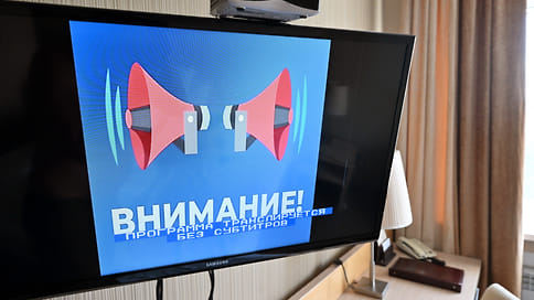 В Сочи объявили угрозу атаки беспилотников