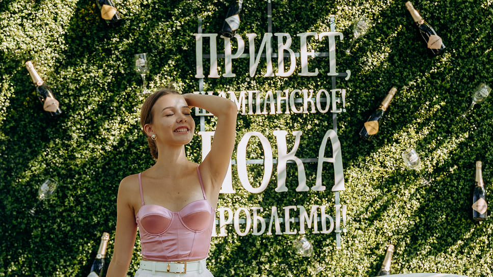Привет, шампанское, пока, проблемы 