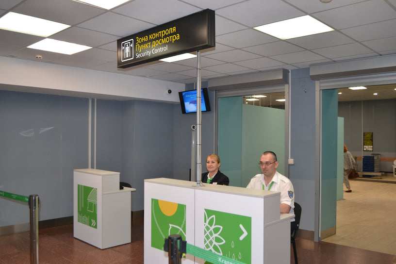 Зона контроля 