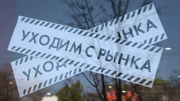 Банкротства приостановили до лучших времен