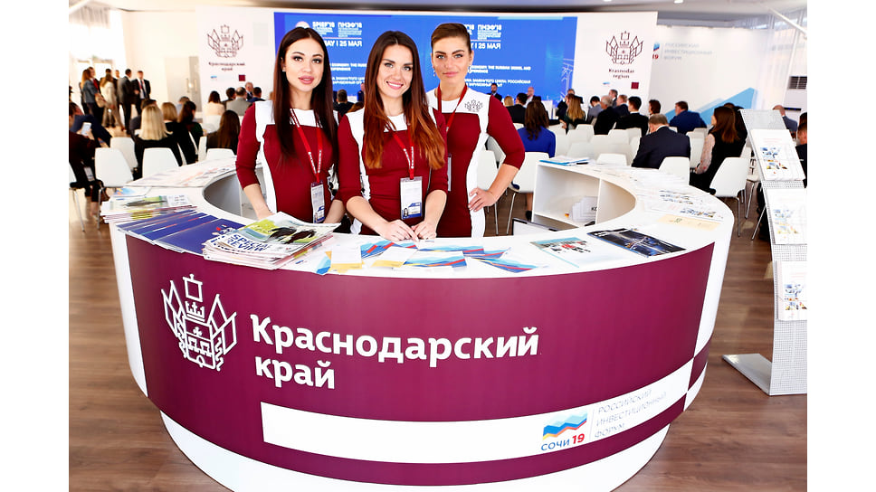 Кубань участвует в Петербургском форуме с 2015 года 