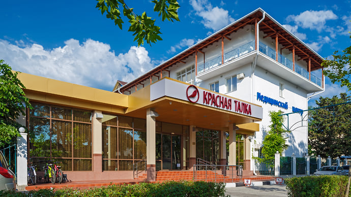 Философия здоровья