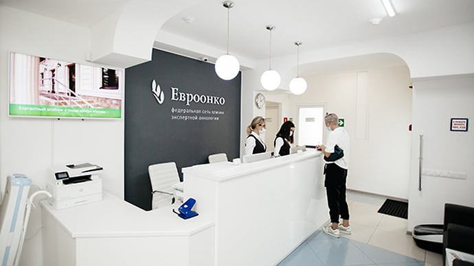 Пациент для «Евроонко» — главный человек в клинике