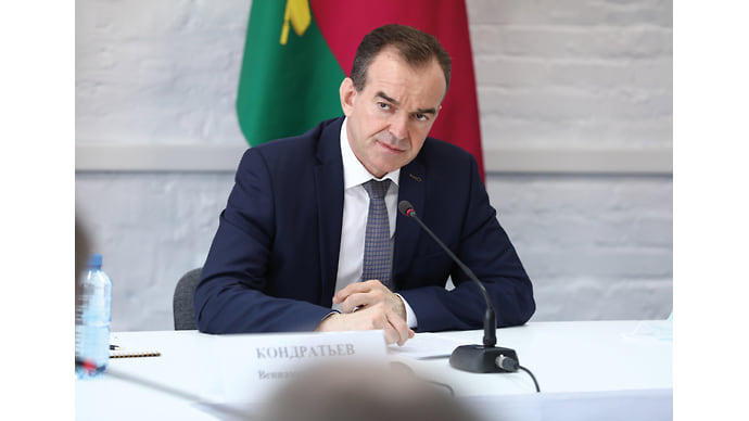 «Краснодарский край готов конкурировать за инвестора»