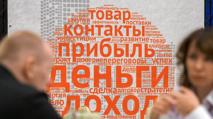 Риск — инвестиционное дело