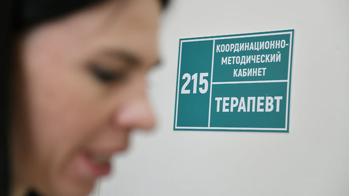 Миллиарды в здоровье