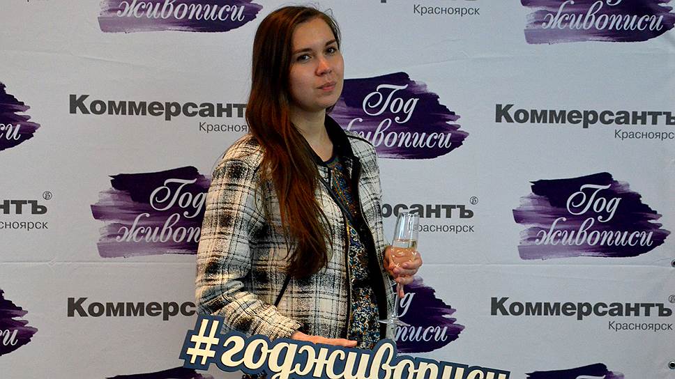 Гостья вечера