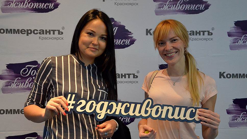 Гости вечера