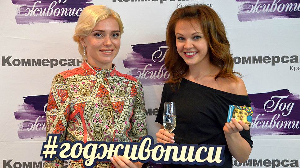 Генеральный директор газеты «Коммерсантъ Красноярск» Олеся Гурина с гостьей вечера