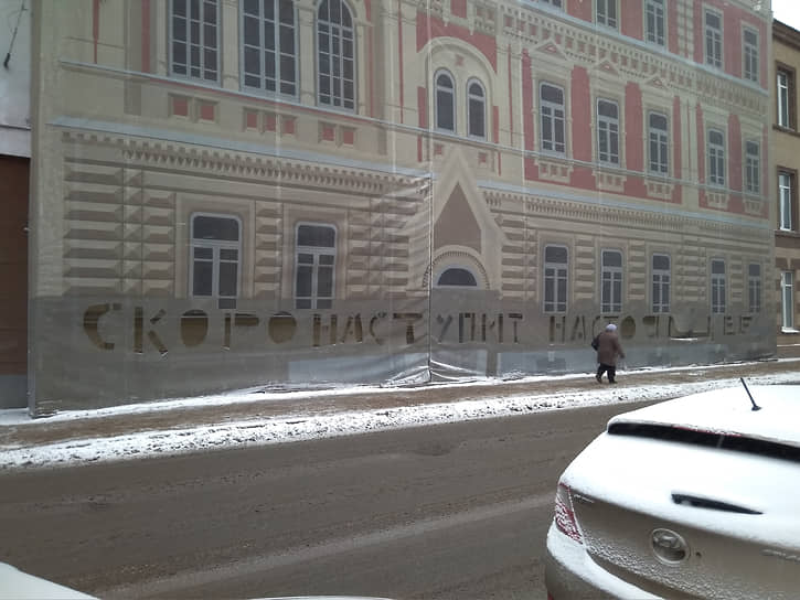 Несмотря на масштабную инвестпрограмму, некоторые старые дома в городе останутся за фальшфасадами 