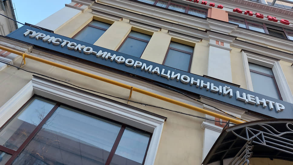 Депутаты не поняли, зачем менять одну туристическую организацию на другую